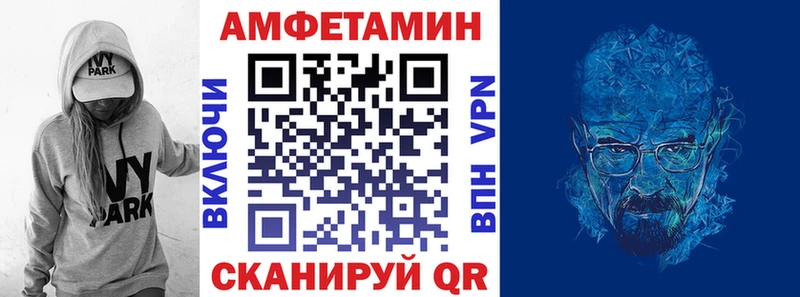 цена   Искитим  KRAKEN онион  АМФЕТАМИН Premium 