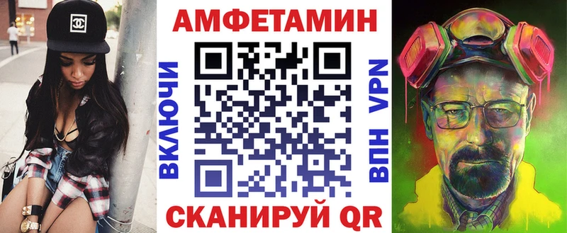 АМФ 98% Искитим