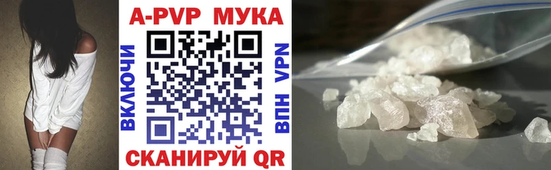 сколько стоит  Искитим  Alfa_PVP VHQ 