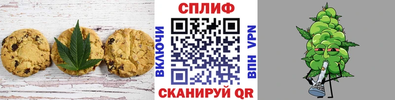 где купить наркотик  Искитим  hydra ССЫЛКА  Печенье с ТГК конопля 