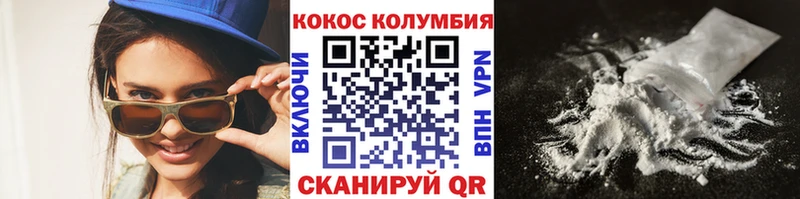COCAIN 99%  наркота  OMG ССЫЛКА  Искитим 