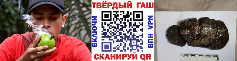 ГАШИШ hashish купить наркоту Искитим