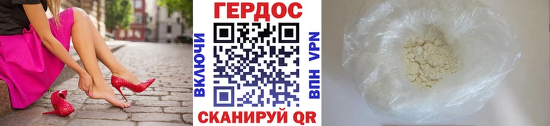 хочу   Искитим  ГЕРОИН гречка 