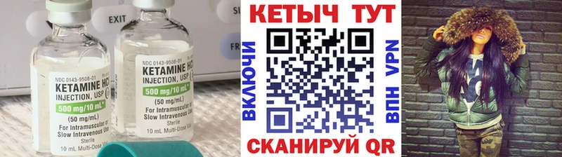 КЕТАМИН ketamine  Искитим 