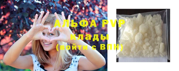 мефедрон VHQ Волосово