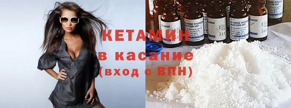 мефедрон VHQ Волосово