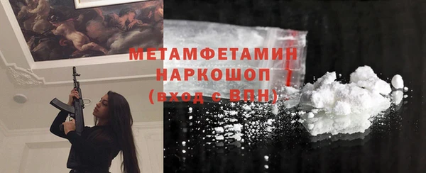 мефедрон VHQ Волосово