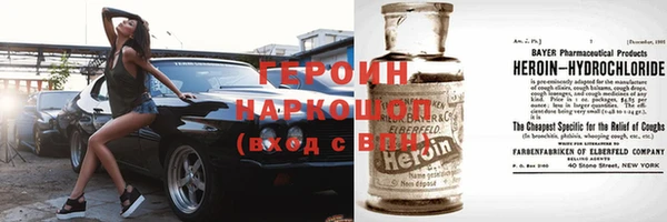 дживик Волоколамск
