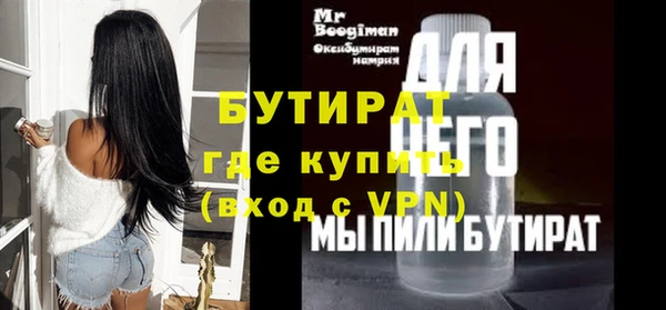 дживик Волоколамск