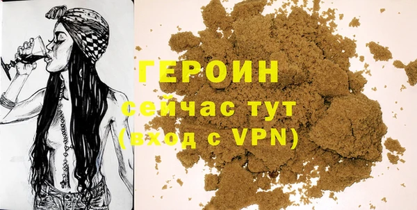 мефедрон VHQ Волосово