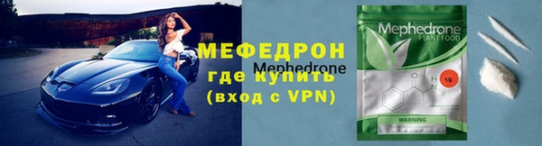 гашик Володарск