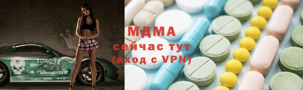 прущие крисы Верея