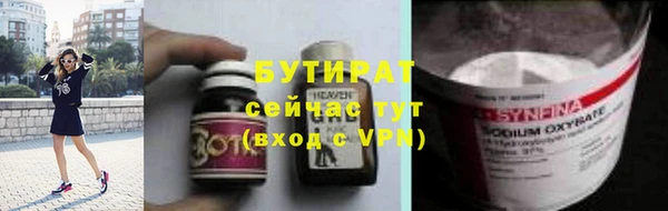 гашик Володарск