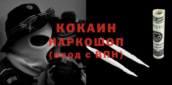 гашик Володарск