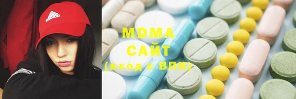 мефедрон VHQ Волосово