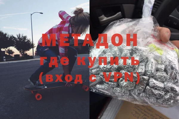 гашик Володарск