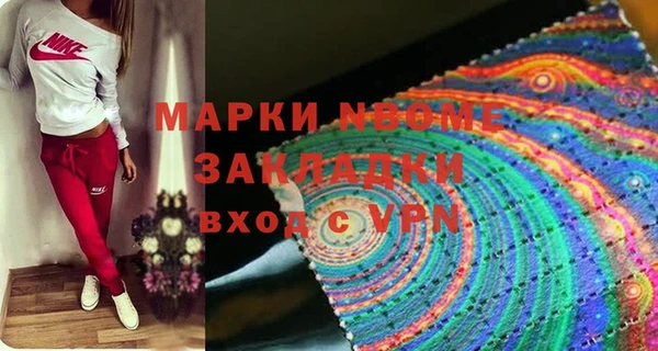 гашик Володарск