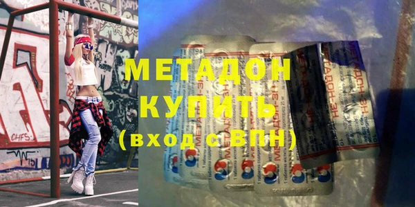 гашик Володарск