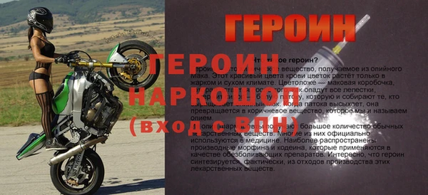 кокаин Сосновка