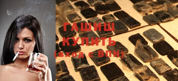 гашик Володарск
