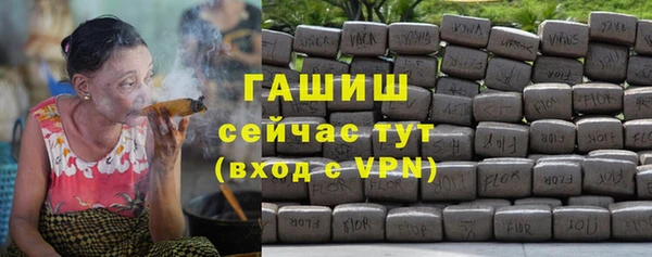 дживик Волоколамск