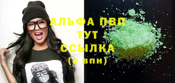 гашик Володарск