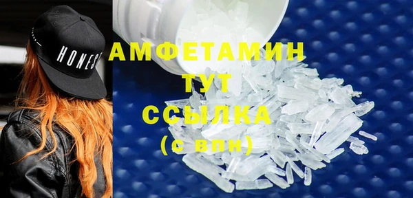 мефедрон VHQ Волосово