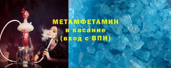 гашик Сосновый Бор