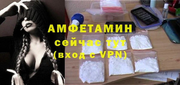 дживик Волоколамск