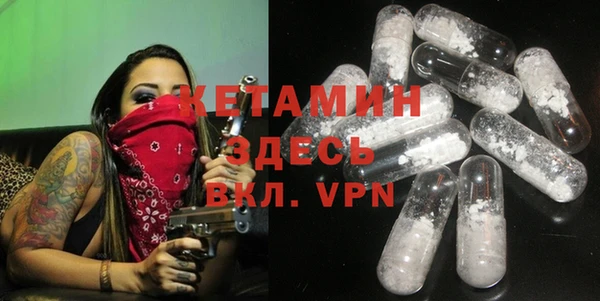 дживик Волоколамск
