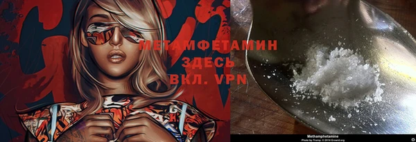 мяу мяу кристалл Верхний Тагил