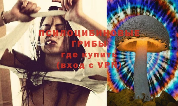 марихуана Вязники