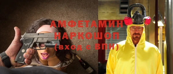 мефедрон VHQ Волосово