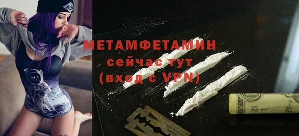 дживик Волоколамск