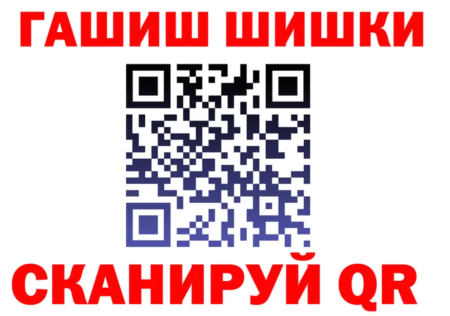 COCAIN Fish Scale зеркало площадка кракен Искитим