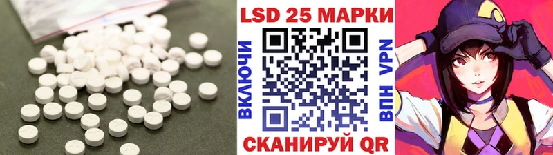 blacksprut ссылки  Искитим  LSD-25 экстази кислота 