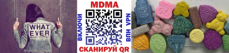 что такое   Искитим  МДМА crystal 