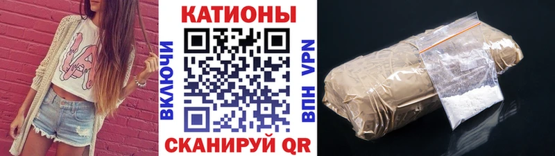 купить Искитим МЕФ 4 MMC
