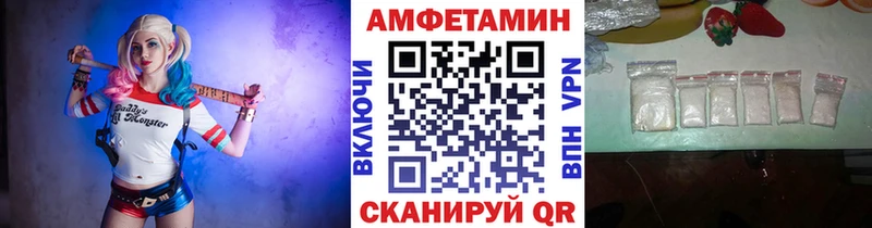 mega вход  Искитим  МЕТАМФЕТАМИН кристалл 