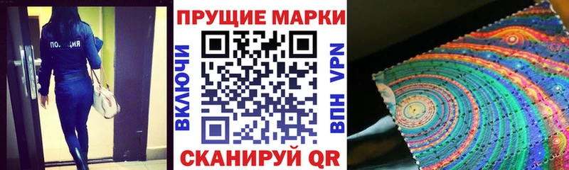 Марки NBOMe 1500мкг  сколько стоит  Искитим 