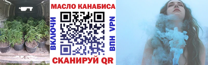 Дистиллят ТГК вейп даркнет официальный сайт Искитим продажа наркотиков